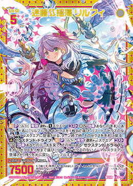 Z/X】式神プレイヤーカードの話｜みすてぃー