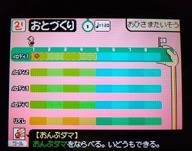 今更】ニンテンドーDSで作れる作曲ソフトの紹介🎹｜Okamotodo 
