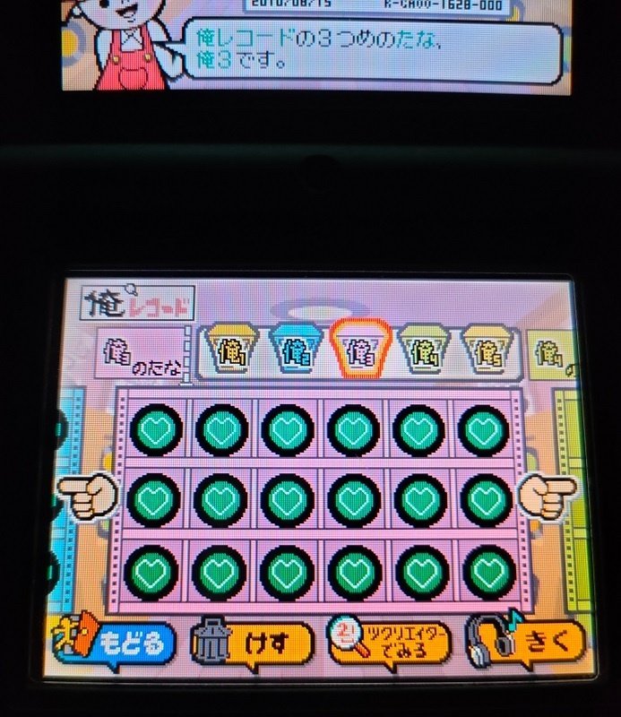 今更】ニンテンドーDSで作れる作曲ソフトの紹介🎹｜Okamotodo