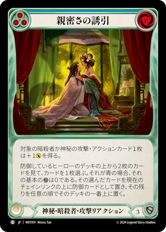 ヌゥから始めるアサシン|TetoGame ヌゥから始めるアサシン|TetoGame