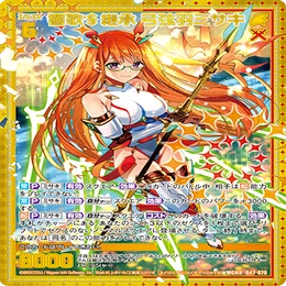 Z/X】式神プレイヤーカードの話｜みすてぃー