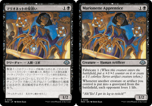 オセロットの群れ　2枚セット エクセレントツイン用 交換カートリッジセット : オムコヤフーショップ