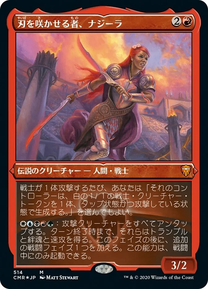 モダンホライゾン3統率者 エルドラージの合流点 英語版リップルFoil マジック：ザ・ギャザリング モダンホライゾン3 統率者デッキ