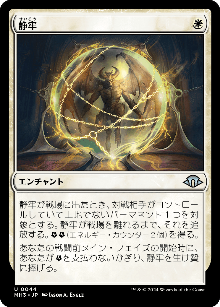Amazon.co.jp: マジック：ザ・ギャザリング モダンホライゾン3