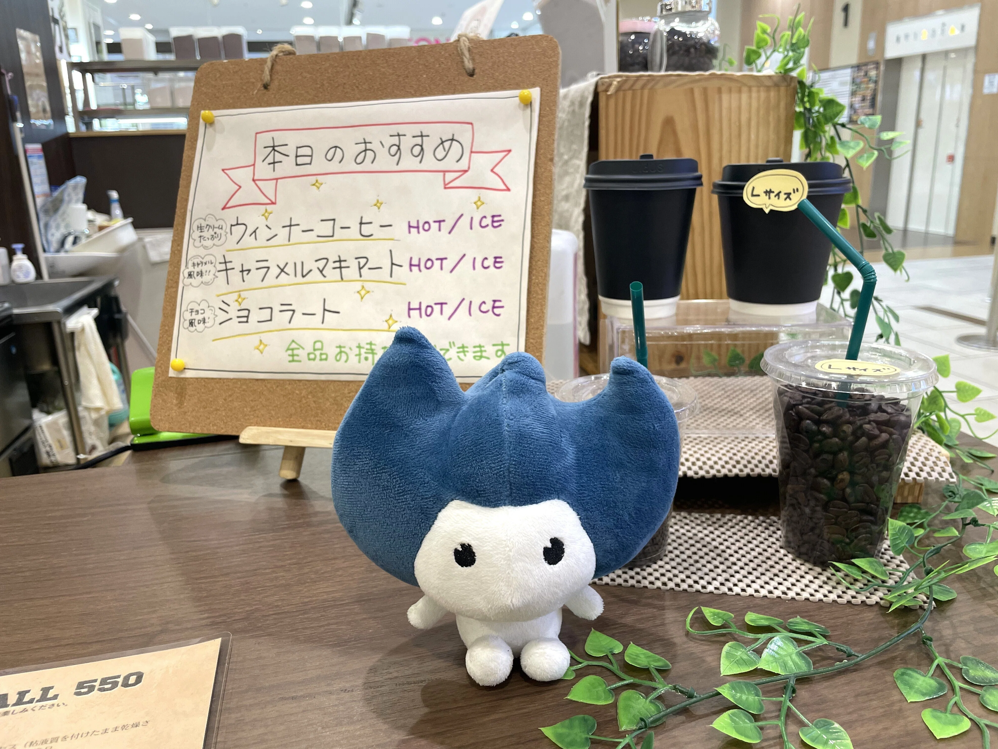ワイズン鹿児島旅vol.5】レブナイズコーヒー、レブナイズショップ ワイズン鹿児島旅vol.5】レブナイズコーヒー、レブナイズショップ