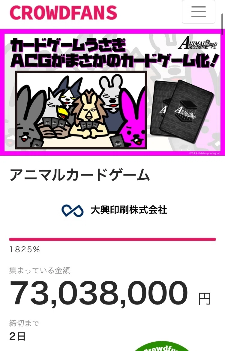 ACG ざっくりデッキ紹介｜chome