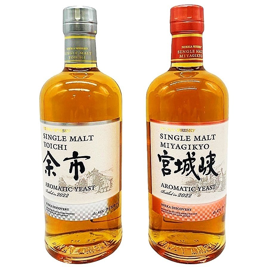 ニッカウイスキー 余市＆宮城峡700ml 新品2本セット