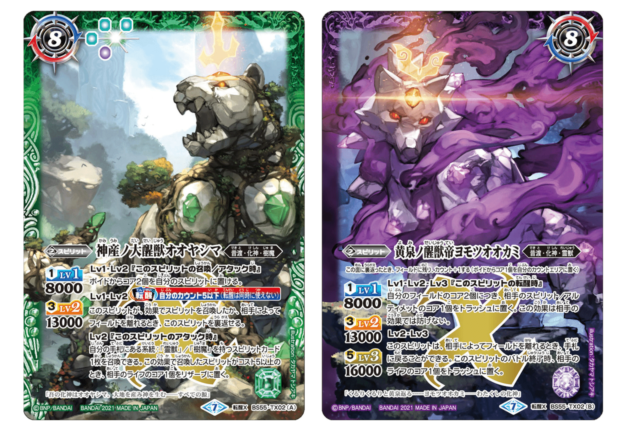 エボル杯優勝】契約なんざ必要ねぇ!創界神イザナギ&イザナミ!!|づっか エボル杯優勝】契約なんざ必要ねぇ!創界神イザナギ&イザナミ!!|づっか