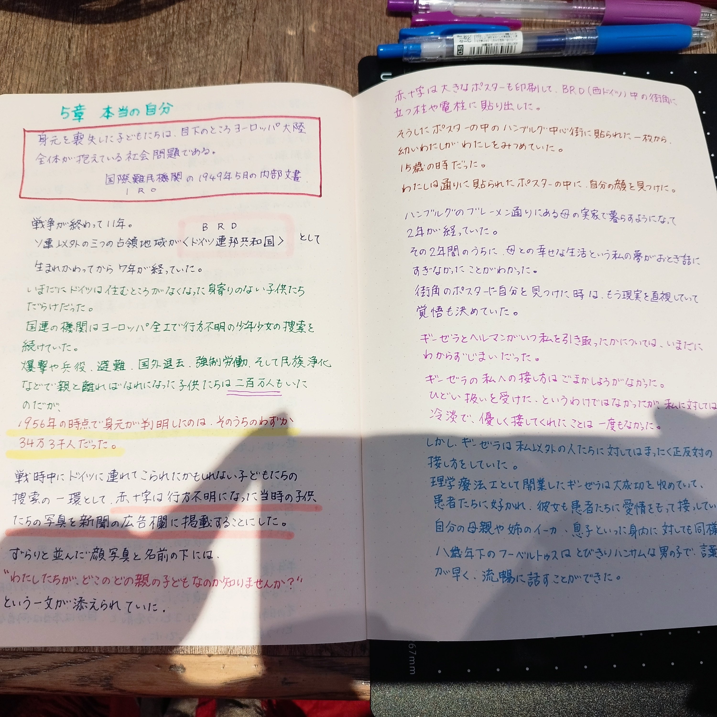 レア本】合格を掴む!90分勉強法 (ムックの本 213) | 沢田 宏