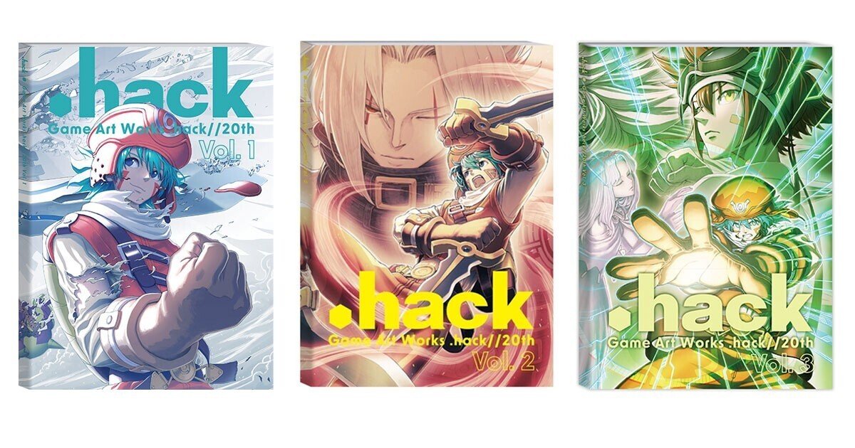 hack』20周年記念画集 最終巻発売！20年の歩みの集大成
