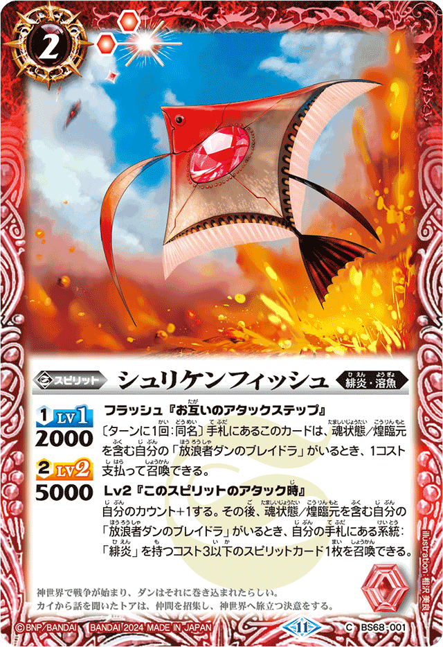 バトスピ　刃契約　デッキパーツ　まとめ売り　a バトスピ 刃契約 デッキパーツ まとめ売り f - メルカリ