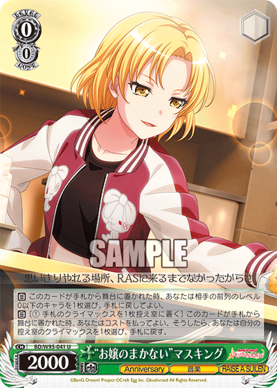 ヴァイスシュヴァルツ　デッキ　バンドリ扉門 TCG専門店 Day屋 蒲田店 通販サイト / 学園アイドルマスター 扉