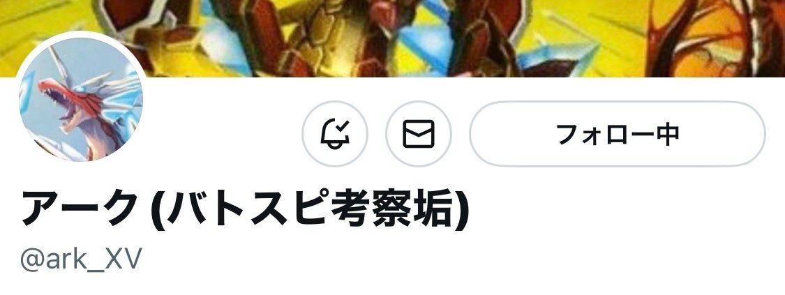 エボル杯優勝】契約なんざ必要ねぇ！創界神イザナギ＆イザナミ