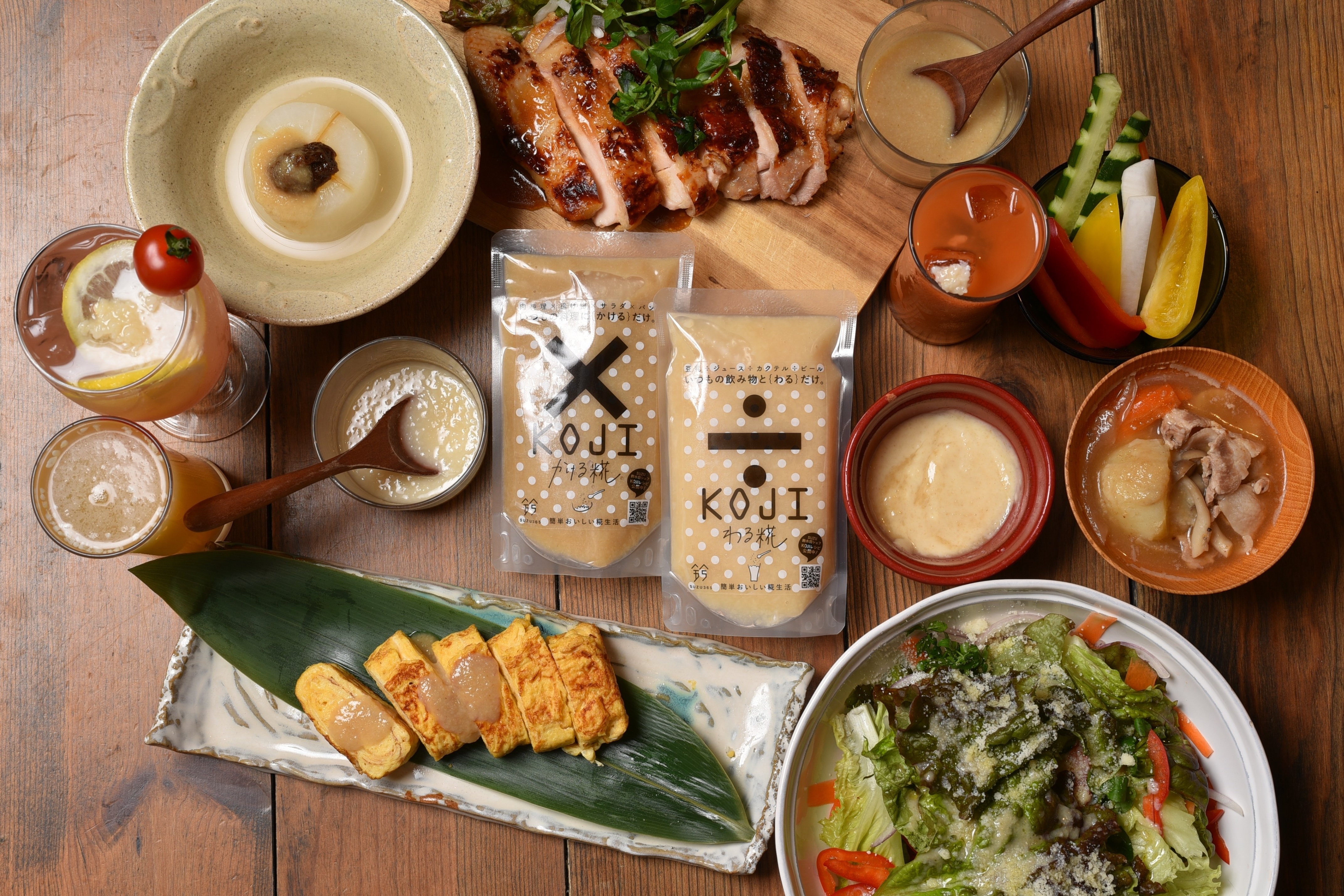 発酵の魅力を普段の生活に。調味料として使うための甘酒【×KOJI／÷KOJI