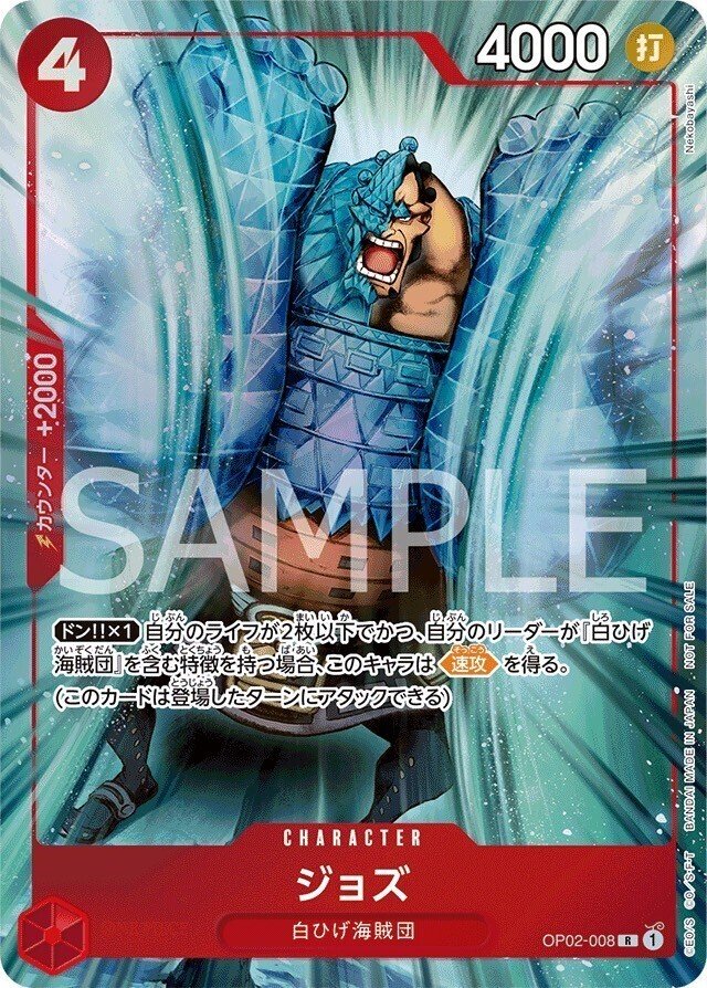 ワンピースカード】赤青マルコについて(全文無料)|おジン ワンピースカード】赤青マルコについて(全文無料)|おジン