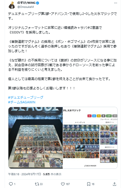 全文無料】【アドバンス卍夜ループ】|kaisindon 全文無料】【アドバンス卍夜ループ】|kaisindon