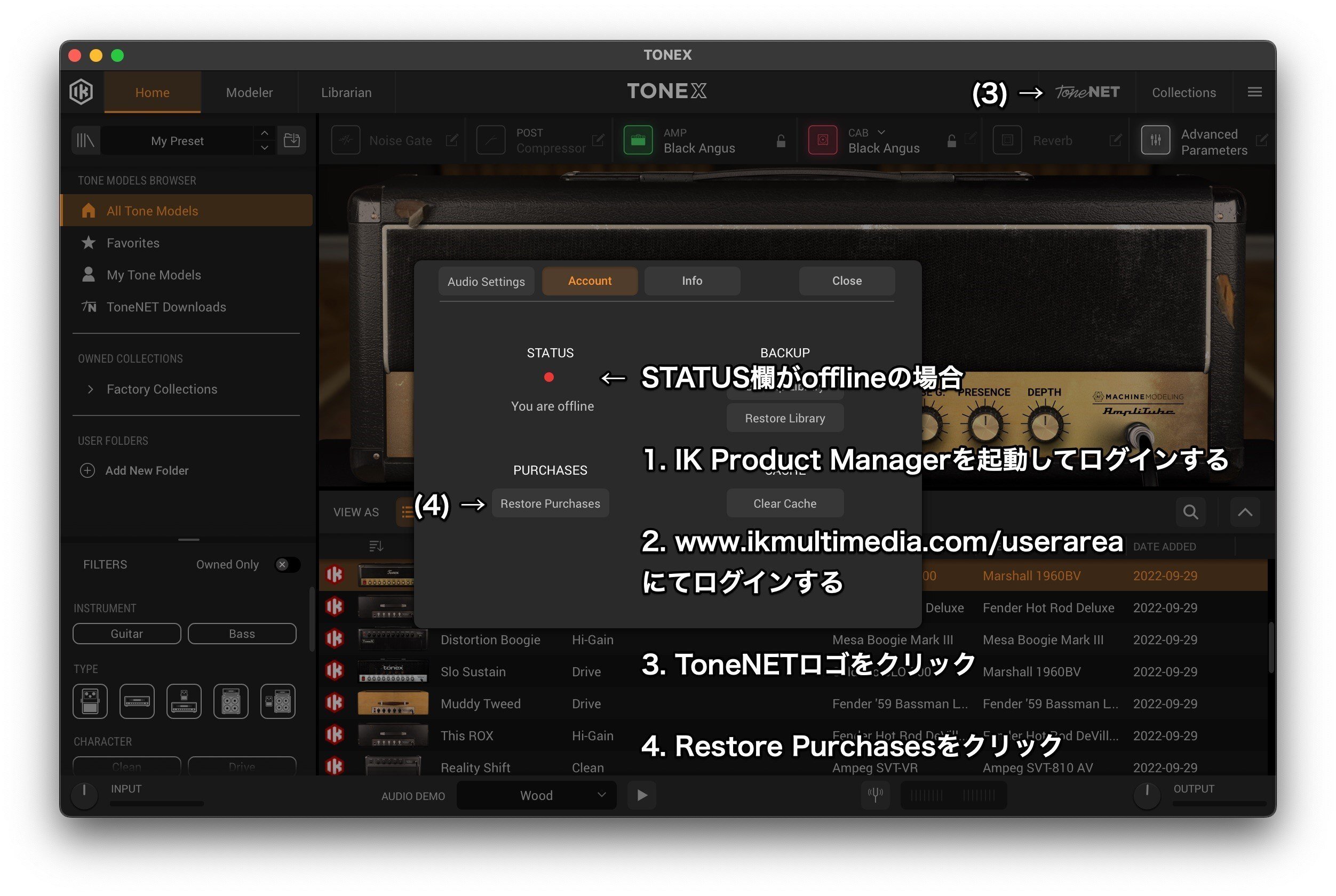 19時まで　値下げ　美品　TONEX ONE オーソライズ解除済 19時まで 値下げ 美品 TONEX ONE オーソライズ解除済（19時まで