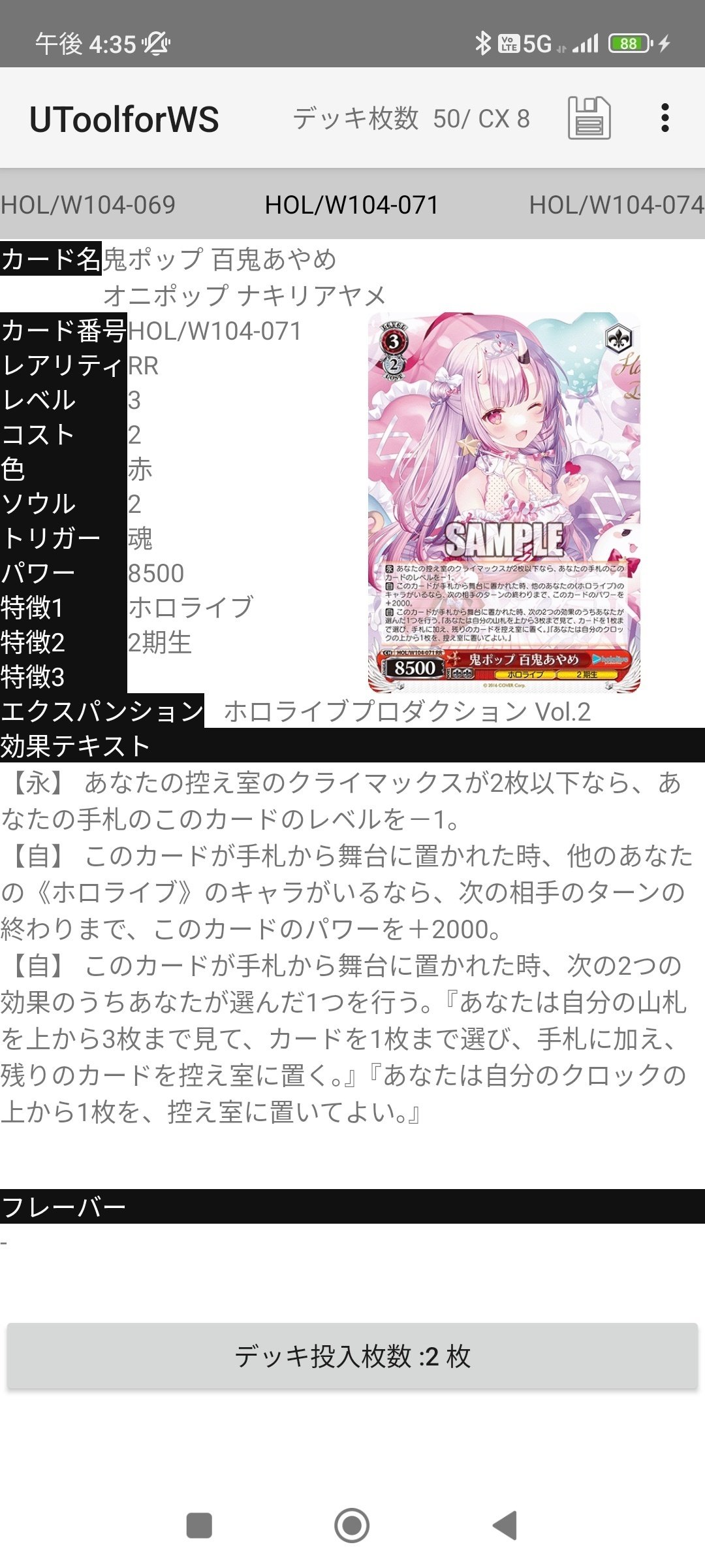 2024年前期ぐらデッキアーキタイプ研究について｜もあいぞう○