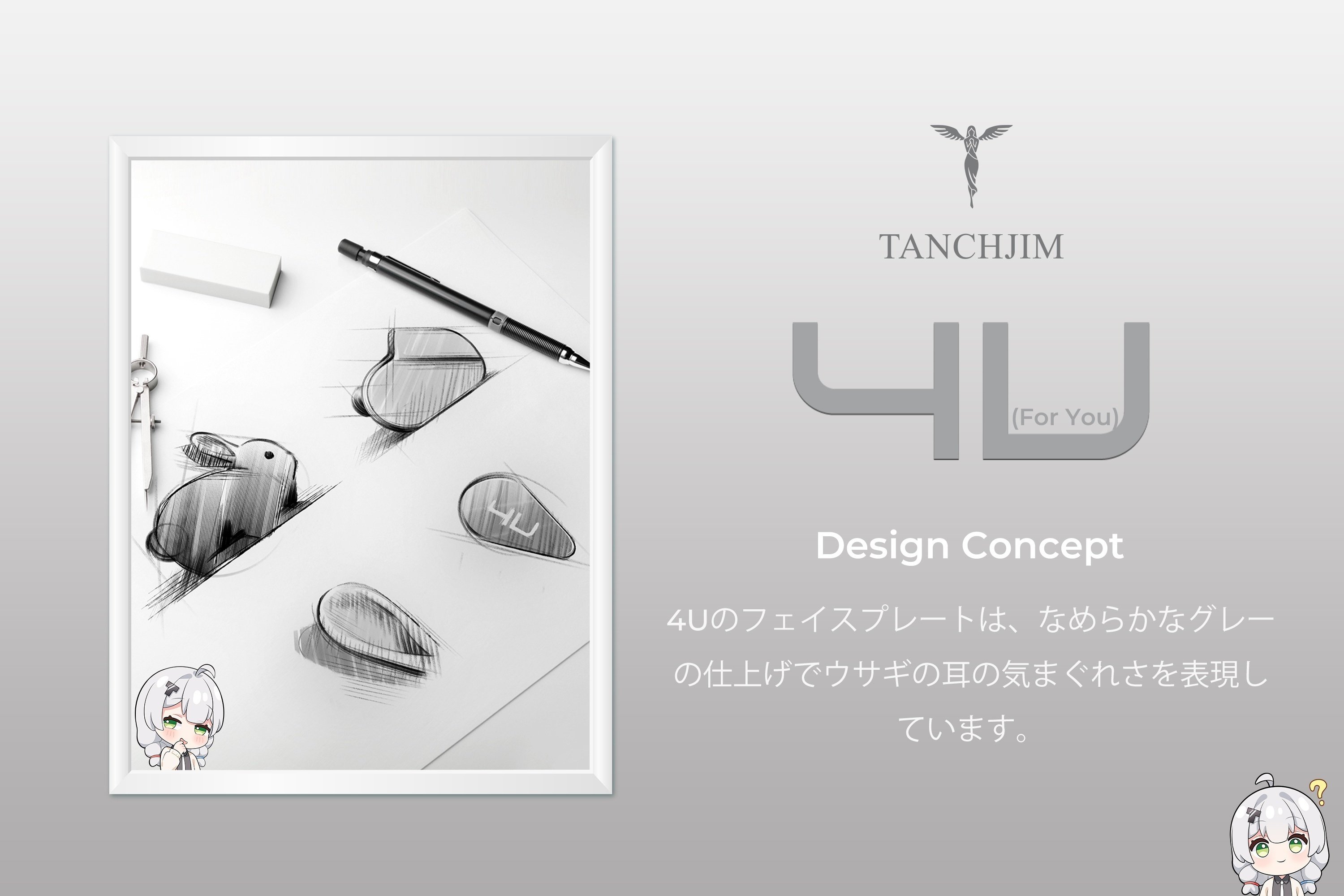 ☆Tanchjim 4U + JIALAI Carat 視聴のみ新同品セット☆ 4 イヤホン TANCHJIM 4Uをレビュー！ - れあのガジェット三昧日記