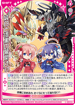 ゼクス Z/X E51-056 相剋を穿つ獣アルモタヘル (R レア