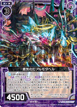 アルモタヘル様ご予約分専用ページ Z/X】アルモタヘル｜ラピス