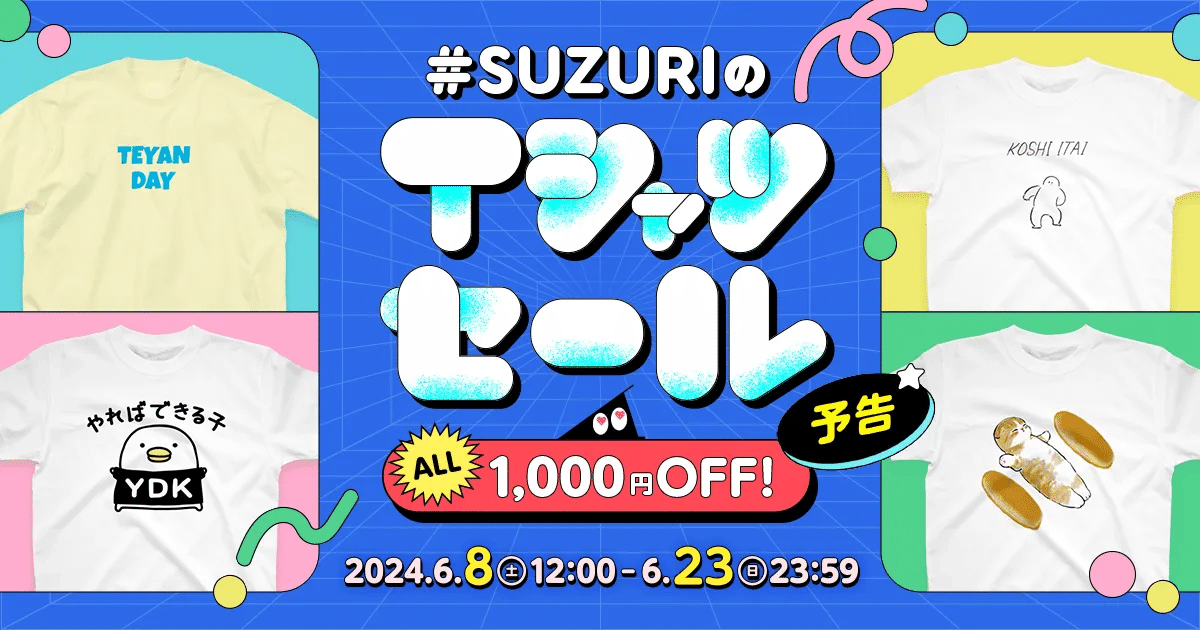 🏝ニンジャスレイヤー公式/ダイハードテイルズのSUZURIショップ：2024