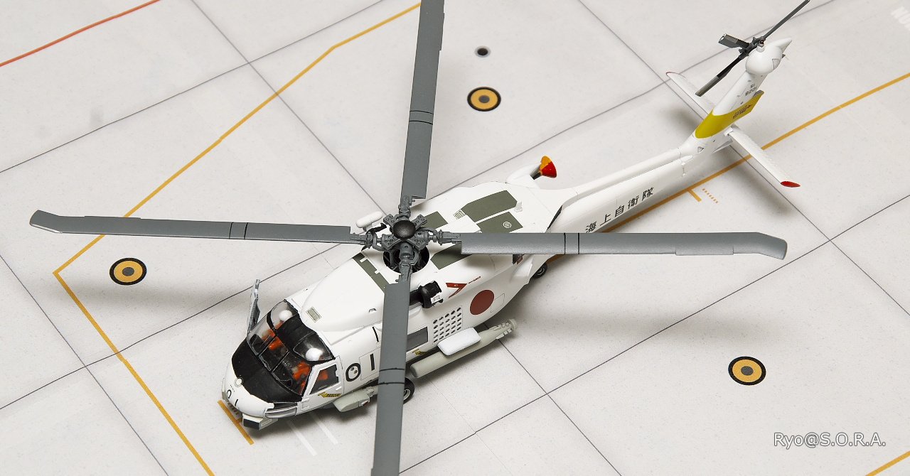 プラモデル製作記 ハセガワ 1/72 SH-60J シーホーク｜Ryo@S.O.R.A.
