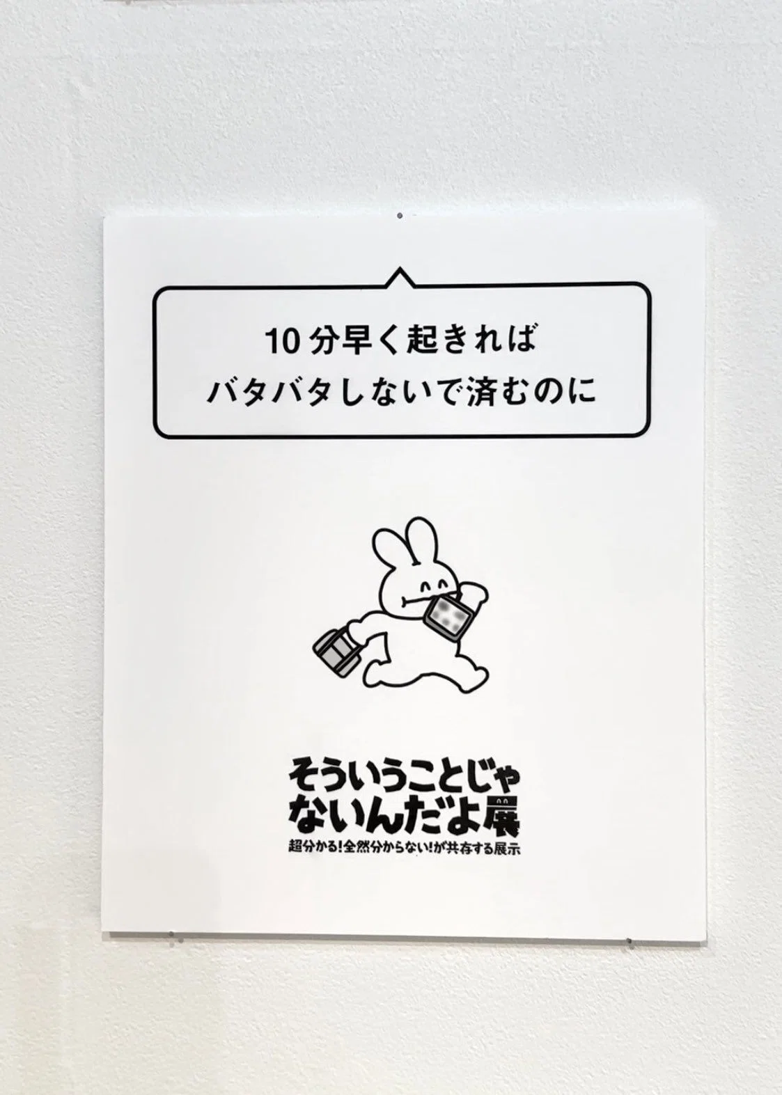 人は「自分を簡単にわかって欲しくない生き物」なのかも知れない。｜小澤仁美