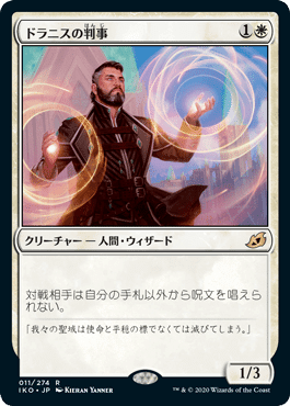 ＭＴＧ　モダンホライゾン3 統率者　コレクターズエディション　エルドラージ 61Im41eDpRL._AC_UL210_SR210,
