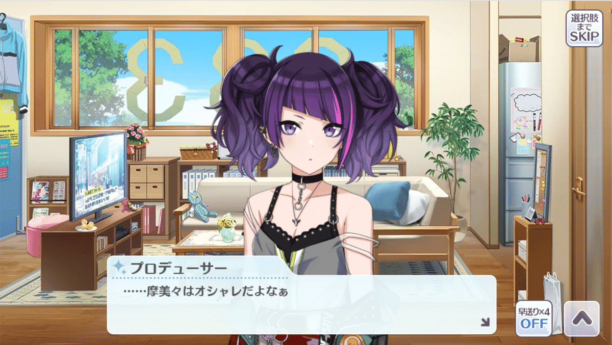 ヴァイス　トリッキーナイト 田中摩美々 SSP シャニマス ヴァイスシュヴァルツ トリッキーナイト 田中摩美々 サイン SSP