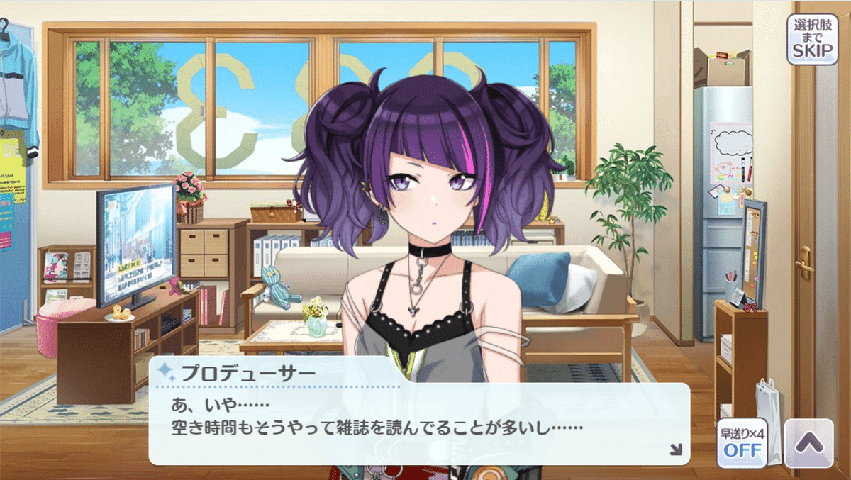 シャニマスへの思いを吐き出してみる(田中摩美々 【トリッキー シャニマスへの思いを吐き出してみる(田中摩美々 【トリッキー
