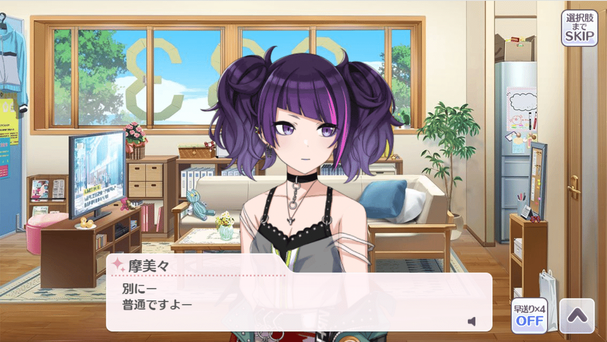 シャニマスへの思いを吐き出してみる（田中摩美々 【トリッキー