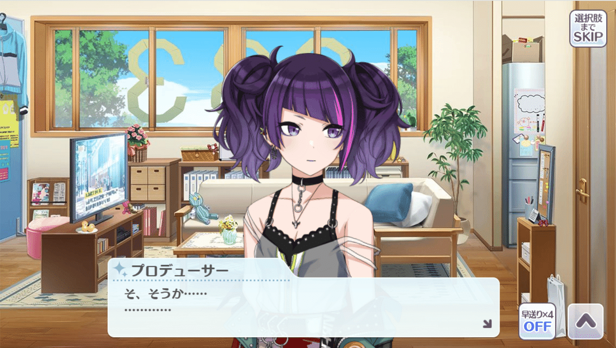 シャニマスへの思いを吐き出してみる（田中摩美々 【トリッキーナイト