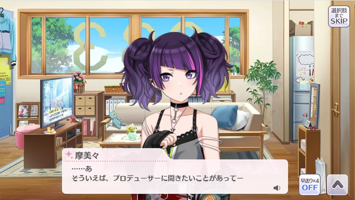 シャニマスへの思いを吐き出してみる（田中摩美々 【トリッキーナイト