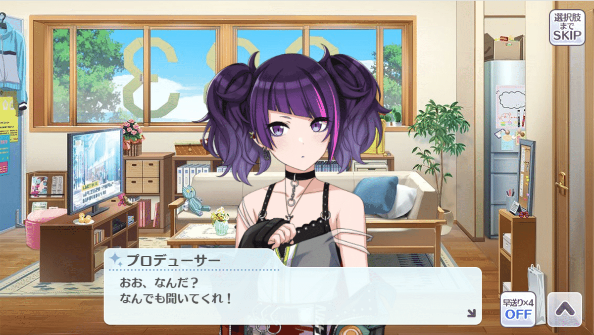 シャニマスへの思いを吐き出してみる（田中摩美々 【トリッキーナイト