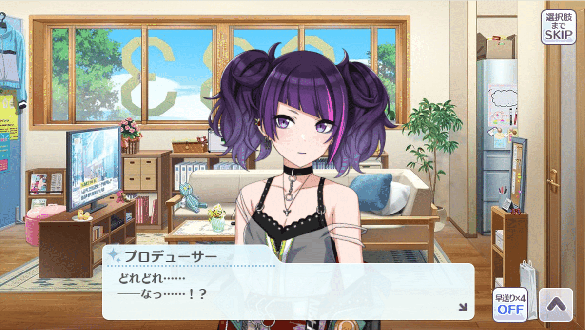 シャニマスへの思いを吐き出してみる（田中摩美々 【トリッキーナイト