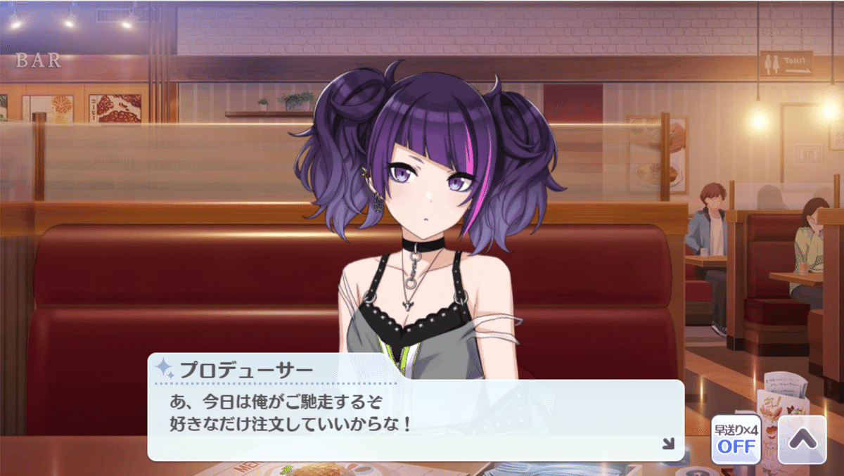 シャニマスへの思いを吐き出してみる（田中摩美々 【トリッキーナイト