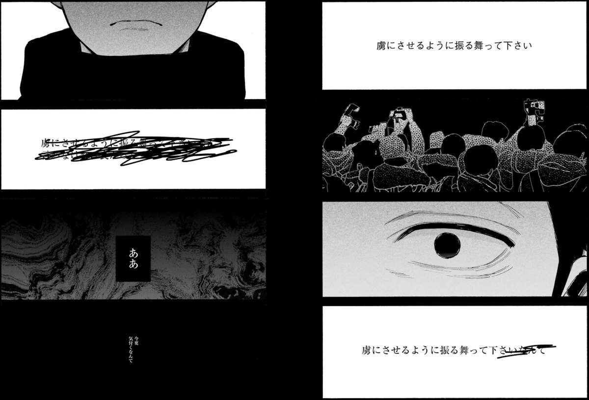 その着せ替え人形は恋をする づらい 全巻セット 1-13巻 その着せ替え人形は恋をする づらい 全巻セット 1-13巻