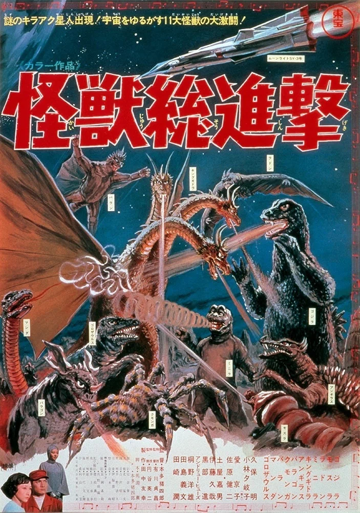 月刊 おりがみ 合計34冊 1979年〜1984年 ゴジラ レア 昭和レトロ 月刊