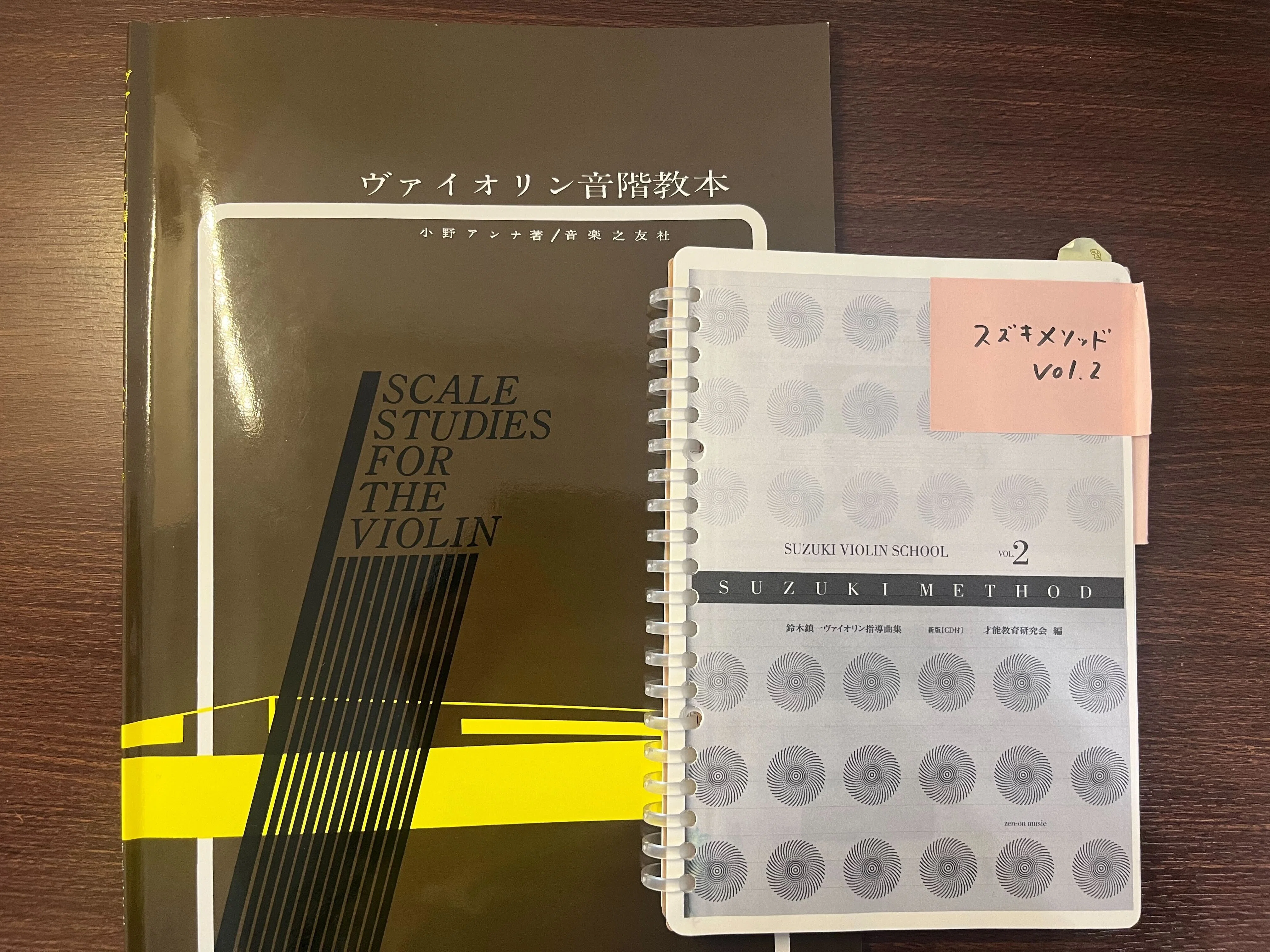 大人の趣味日記】楽譜を持ち歩こう！｜なんじょう なつ