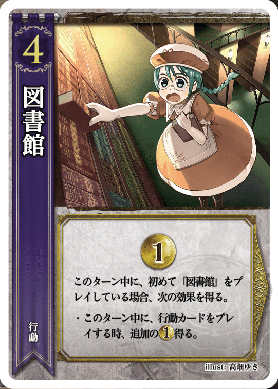 HEART of CROWN 基本セット Amazon.co.jp: ハートオブクラウン第二版～基本セット～ : おもちゃ