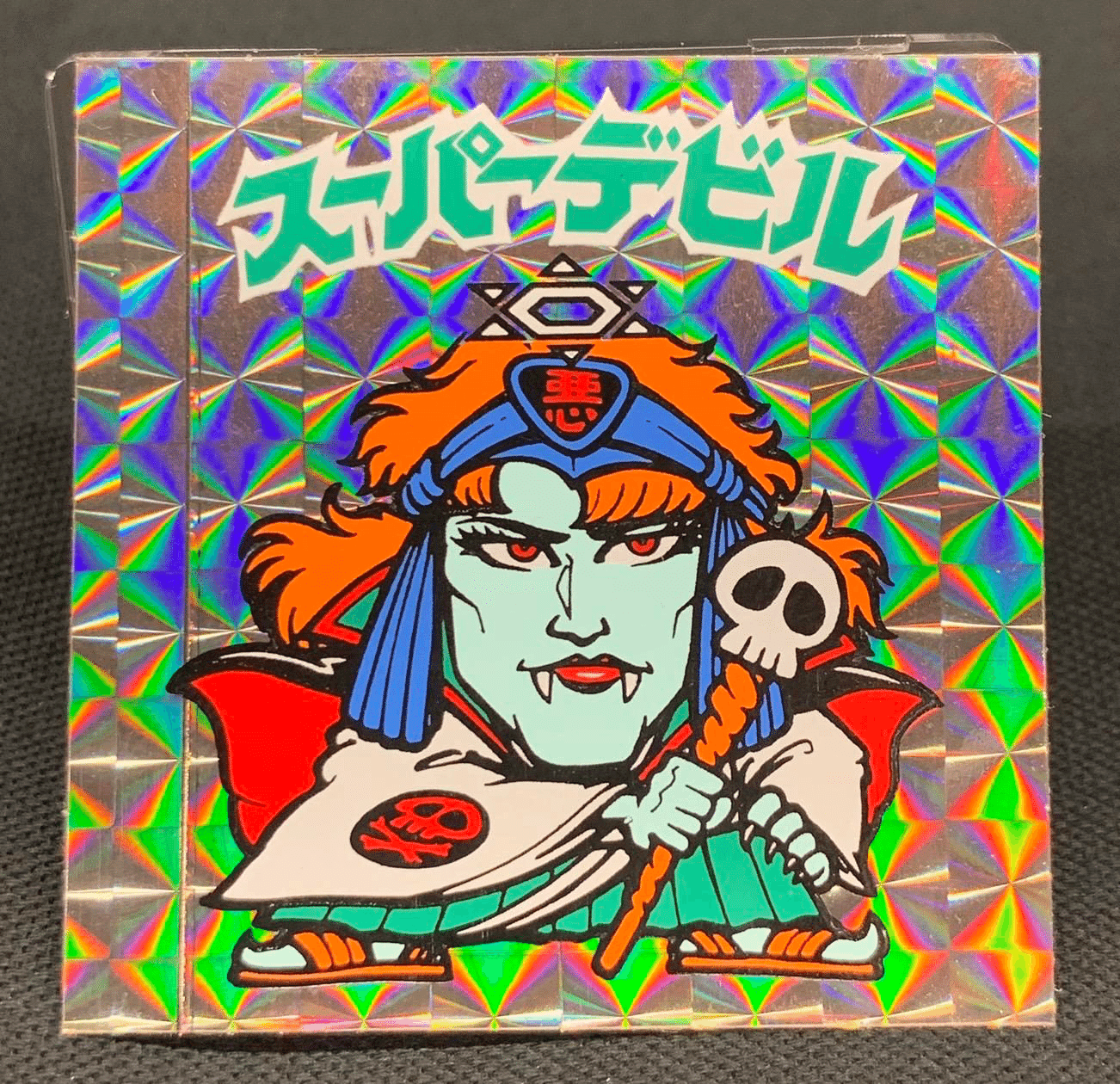 読書記録】東浩紀『動物化するポストモダン: オタクから見た日本社会