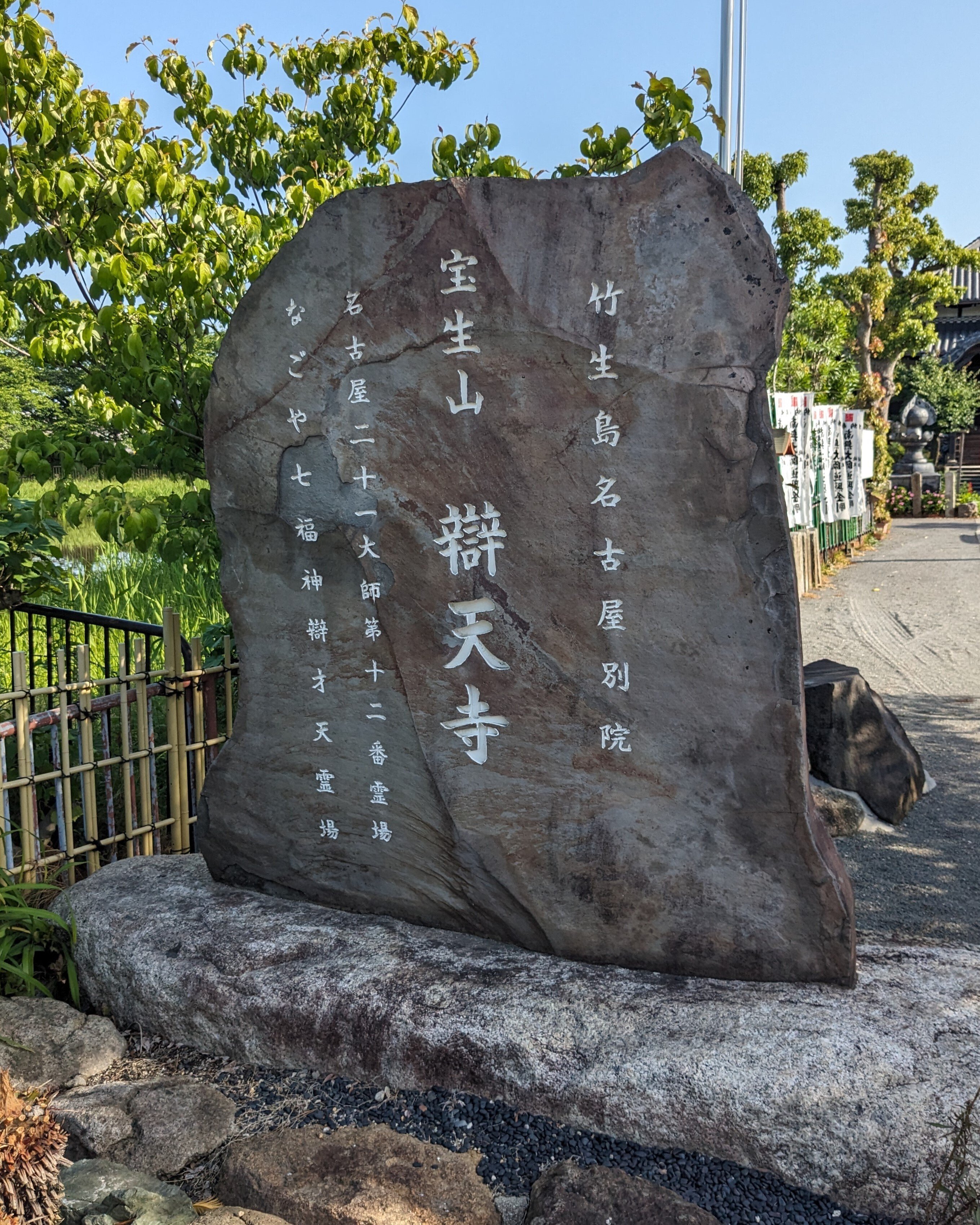 戦前名古屋に存在した名所「多加良浦遊園地」とその歴史➂【完 戦前名古屋に存在した名所「多加良浦遊園地」とその歴史➂【完