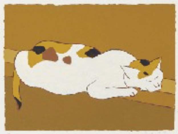 熊谷守一猫の絵 版画 シルクスクリーン 熊谷守一】 版画 / シルクスクリーン「猫」 査定 鑑定 買取 致し