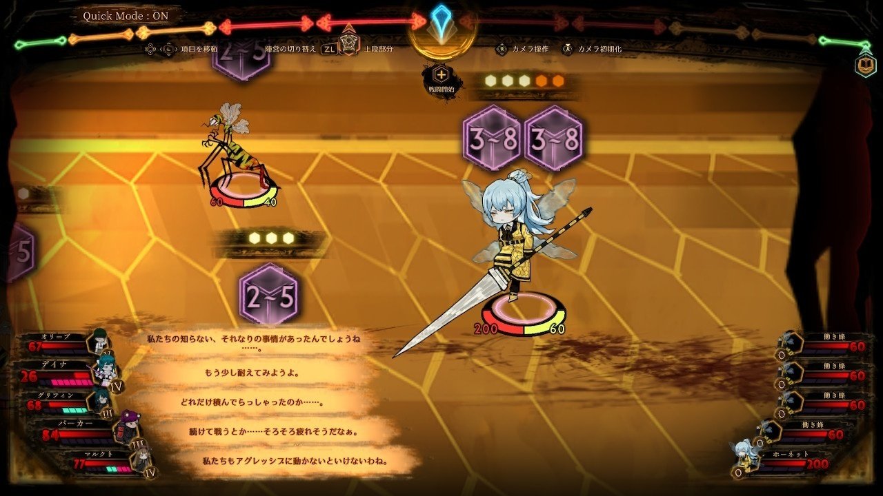 Library Of Ruina 攻略ログ⑰ 〜歴史の階の機が熟しました｜久良 楠葉