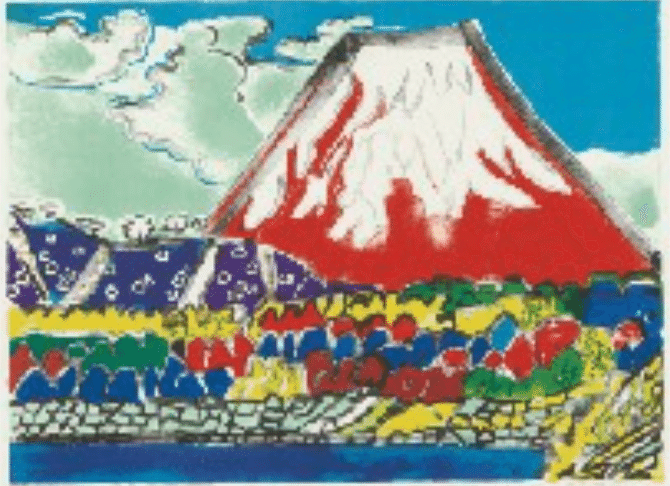 西湖の富士 陶板画 片岡球子 西湖の富士 陶板画 片岡球子 西湖の富士 陶板画 片岡球子
