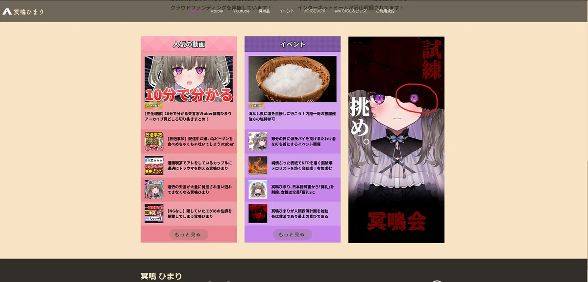 好きなVtuberが謎解き出してたのでやってみた（解けるとは言ってない 