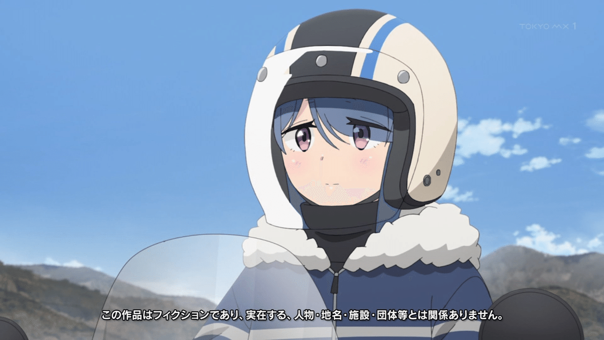 ゆるキャン△ SEASON3』第9話「ツーリングと桜めぐり」感想 遂に