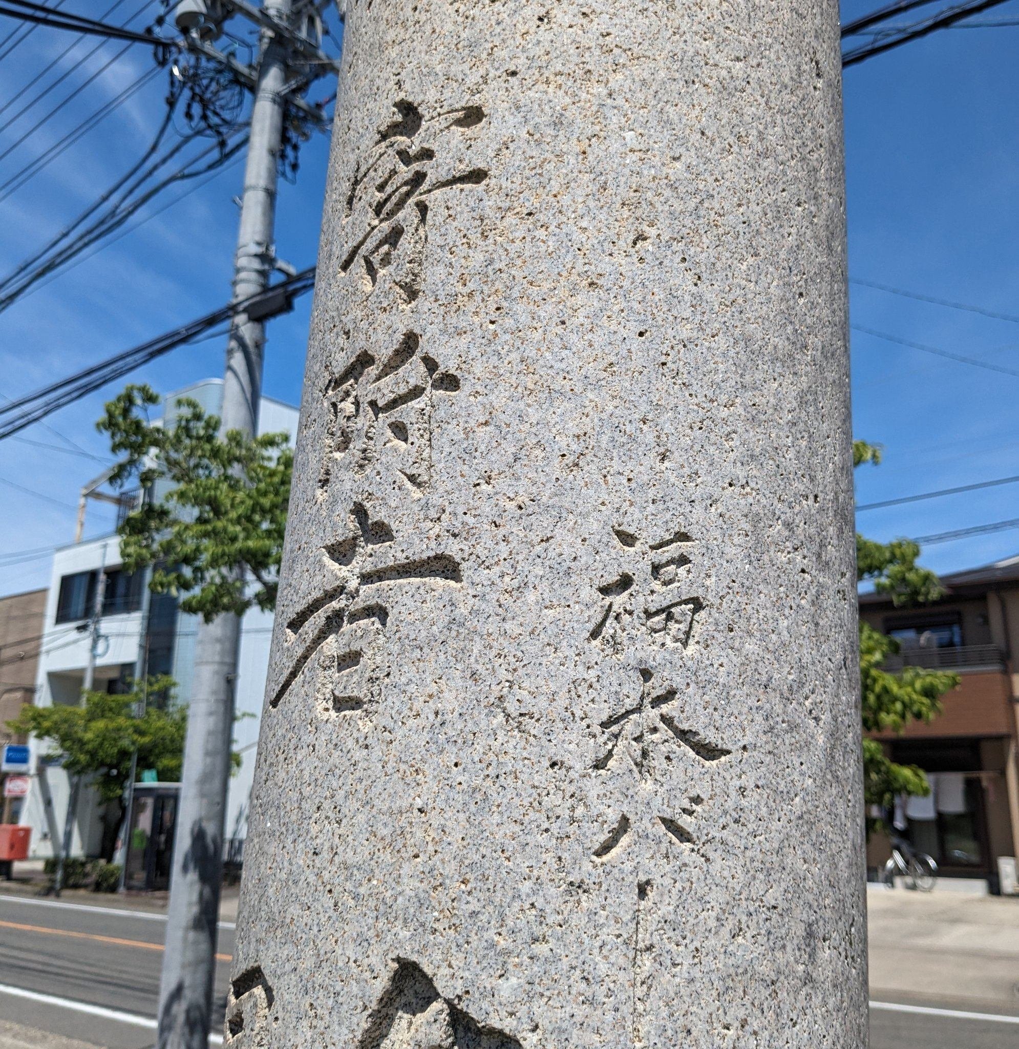 戦前名古屋に存在した名所「多加良浦遊園地」とその歴史➂【完 戦前名古屋に存在した名所「多加良浦遊園地」とその歴史➂【完