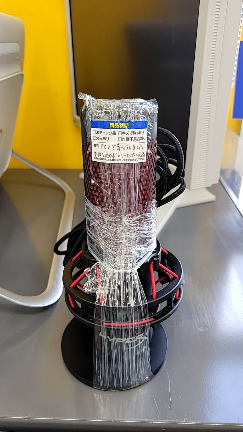 HyperX QuadCast / S】USB Advanced Audio Deviceの改善方法|idoro HyperX QuadCast / S】USB Advanced Audio Deviceの改善方法|idoro